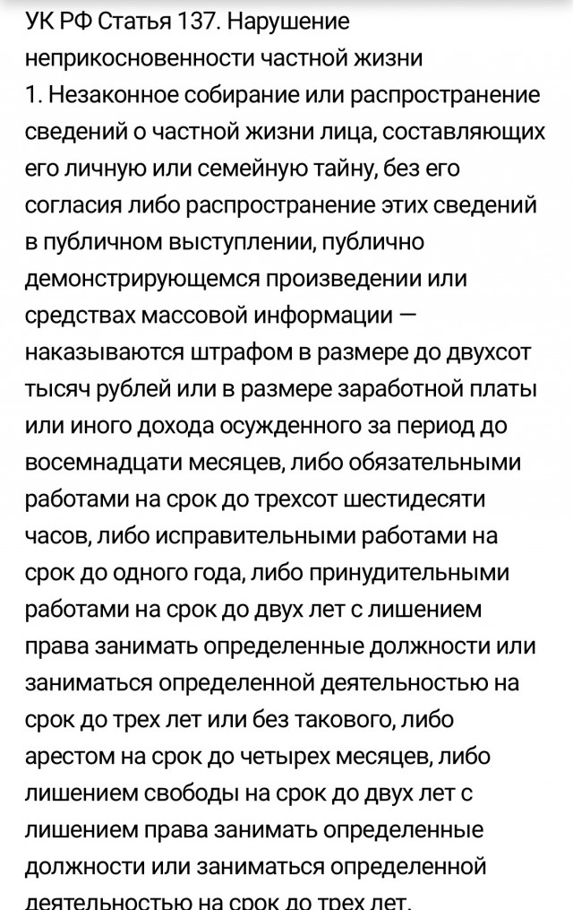Как моя жена на работу пошла