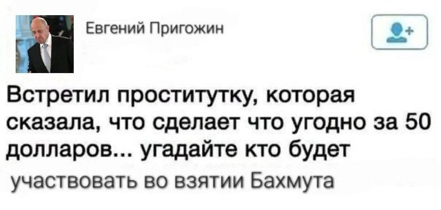 Пригожин раскрыл дальнейшую судьбу ЧВК «Вагнер»
