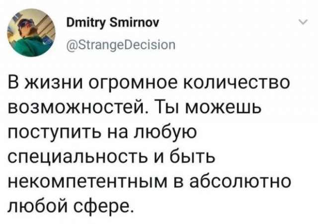 Немного картинок для настроения - 151