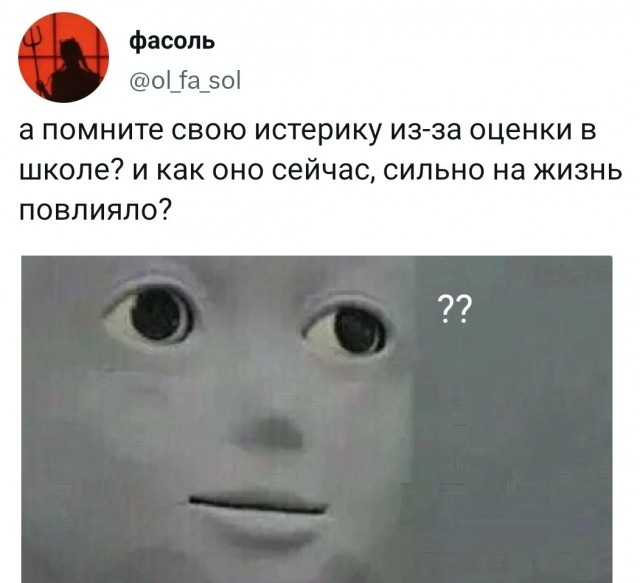 Нуштош 16.03.23