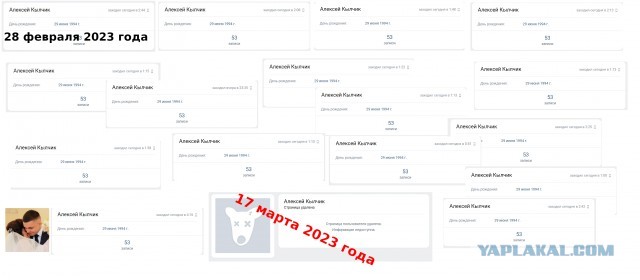 Упырь или как судили в Ивановской области за смертельные ДТП в 2022 году