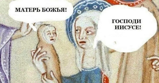 Разные средневековые страдающие картинки и не только