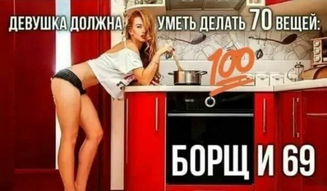 Базовые навыки самки
