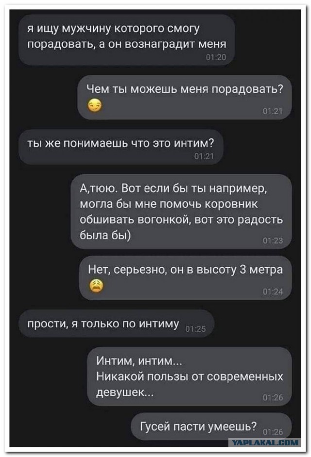 Забавные комментарии из социальных сетей (24.04.23)
