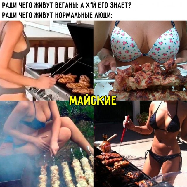 Картинки и мемы, всяко разно - 175