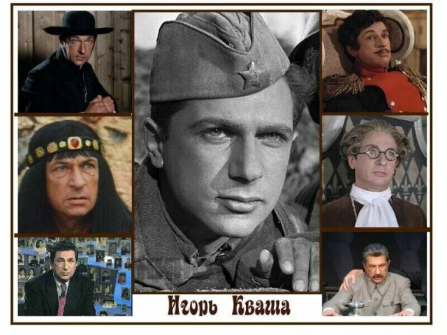 Актёрские байки: 06.05.23