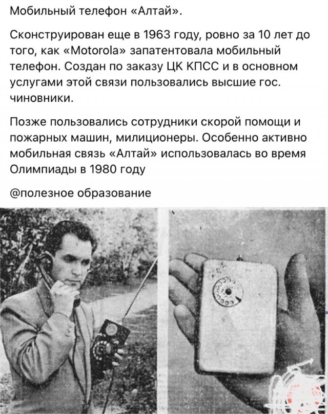 Интересные и редкие ретро-фотографии 08.05.23