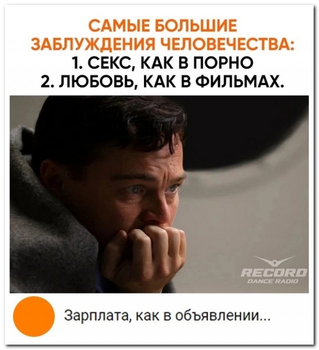 Забавные комментарии из социальных сетей (29.05.23)