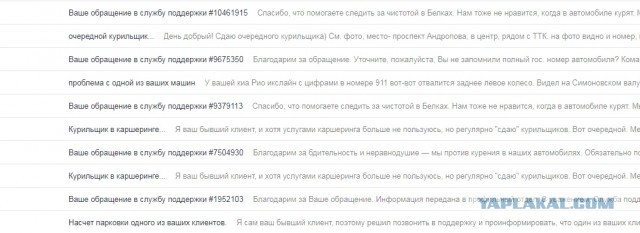 В области навыков вождения у пользователей каршеринга — без существенных изменений