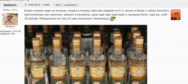 Пронесло