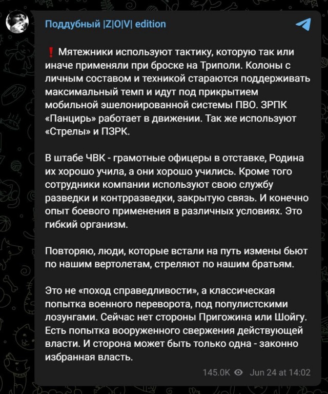 В Ростове «вагнеровцев» с автоматами заметили в «Пятёрочке». Они закупаются продуктами.
