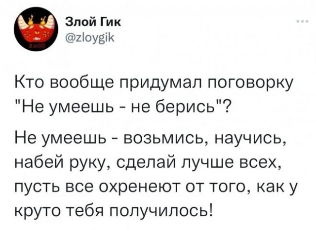 Скриншоты и комментарии из социальных сетей 29.09.23