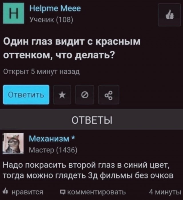 Так себе картинки 10.10.2023