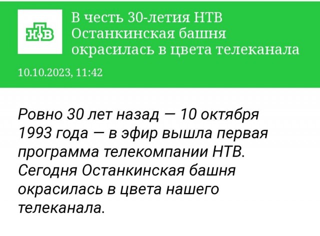 Упс, неудобно получилось