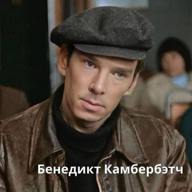 Голливудские звезды в советском кино