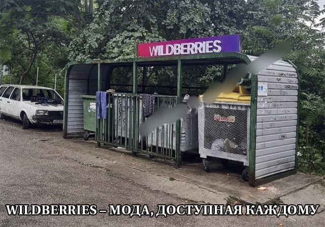 Немного картинок и прочей хреноты Vol. 26