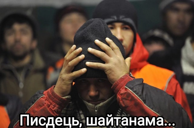 Только для граждан России