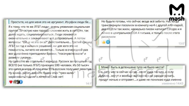 Череда самоубийств российских ЛГБТ-беженцев в Нидерландах