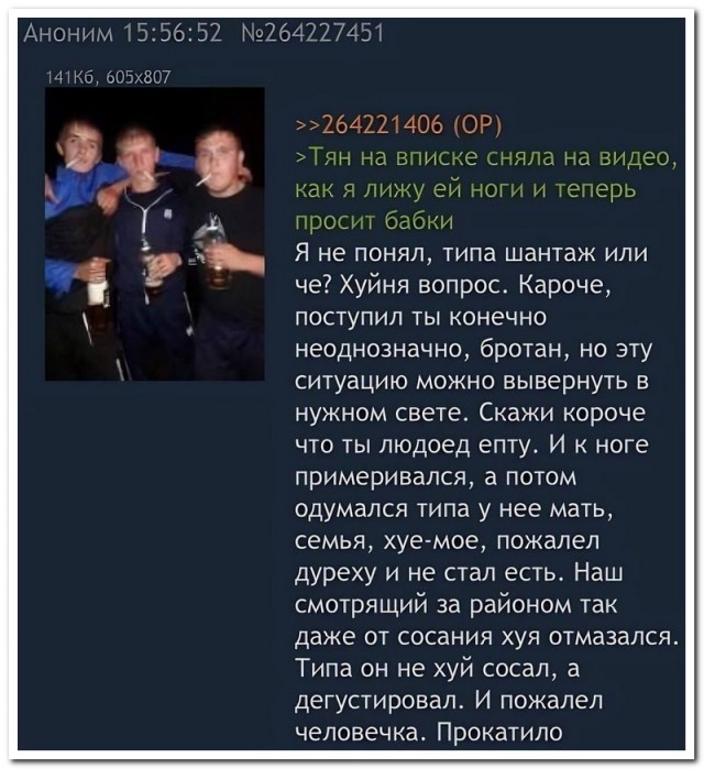 Забавные комментарии из социальных сетей (01.01.24)