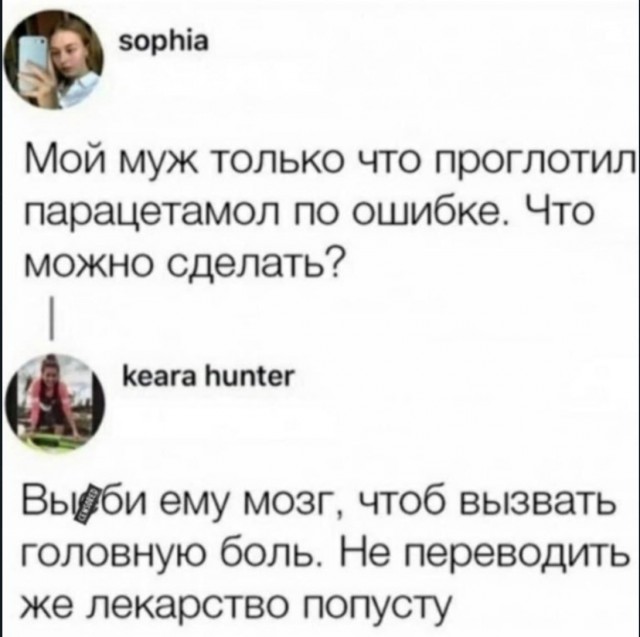 Забавные картинки, шутки из этих ваших интернетов