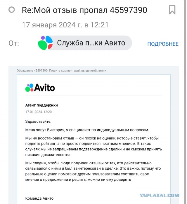 Вот такая правда об отзывах в Озоне⁠⁠