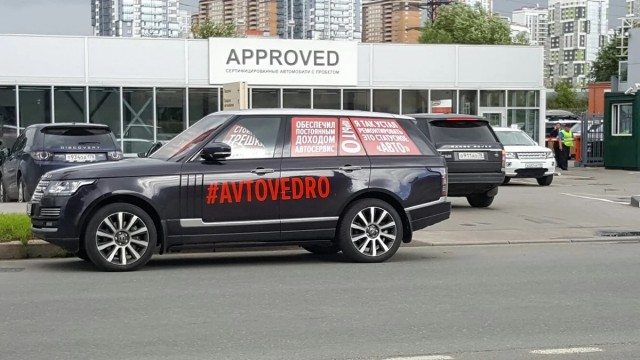 Китайский автопром