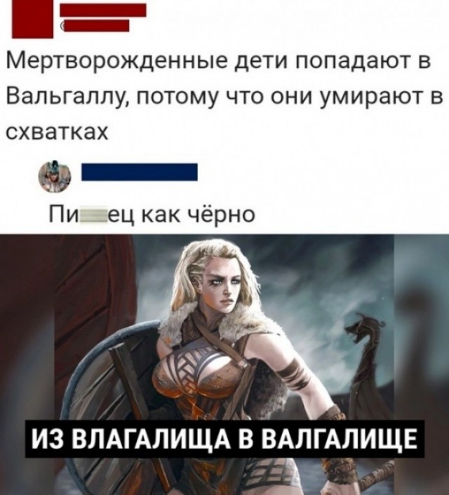 Так себе картинки  07.02.24
