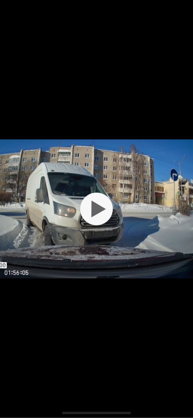 Авария во дворе