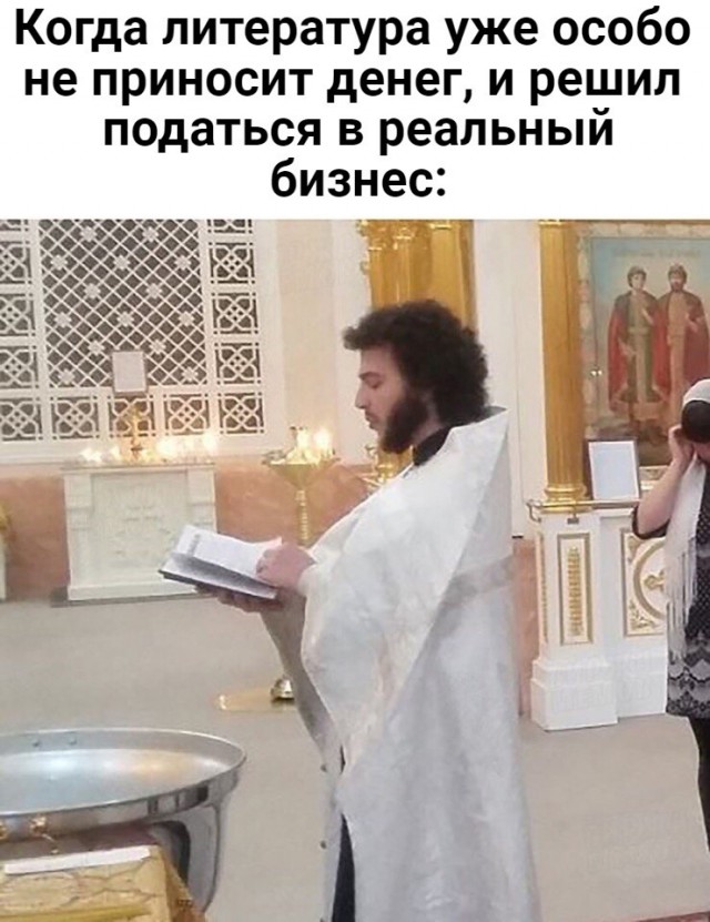 Папа, покажи оленя