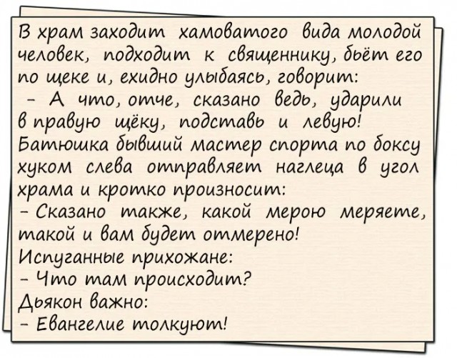О чем молчат ныне запрещенные сектанты "Свидетели Иеговы"
