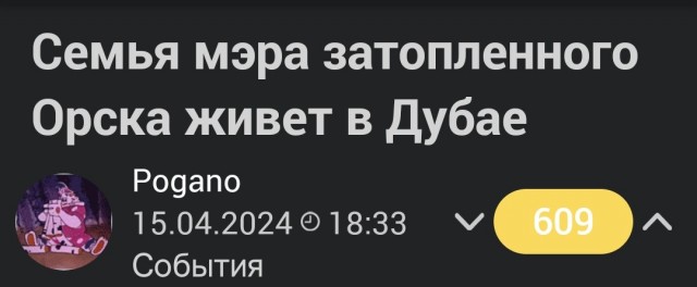 Дубай из-за дождей затопило. В том числе и криптоконференцию Blockchain Life, на которой должен был выступить Павел Дуров