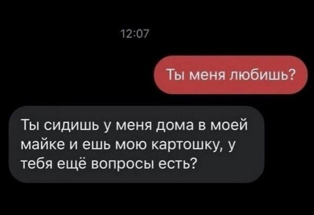 Ставь лайк