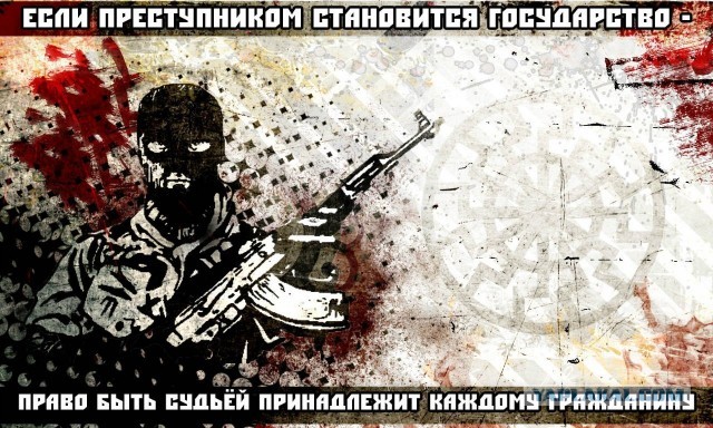 Самооборона или убийство