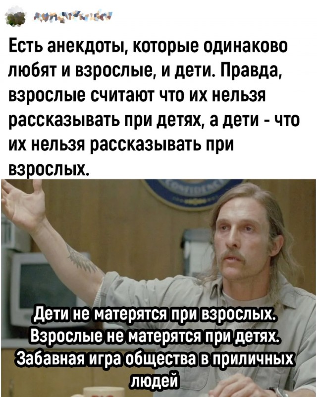 Так себе картинки 08.05.24