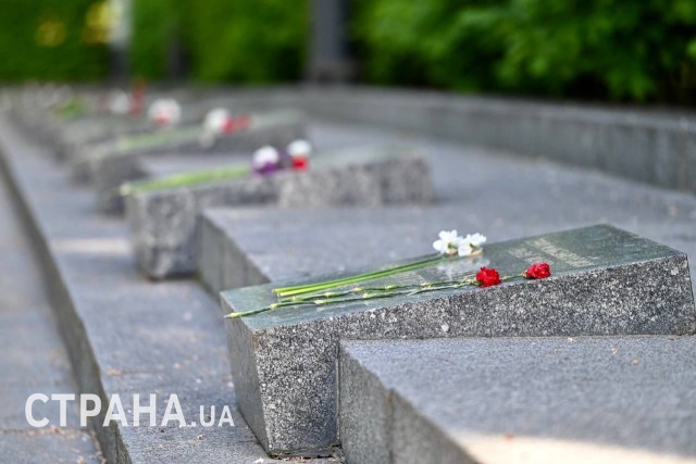 Киев. 9 Мая. Утро в Парке Славы