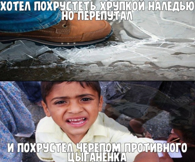 В Ставрополе цыгане ломают замки на благотворительных контейнерах для одежды