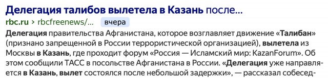 Конституционный суд разрешил наказывать за экстремистскую символику, которую разместили до её запрета.
