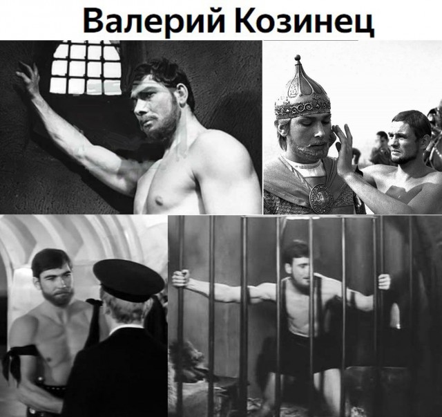 Атлеты советского кино