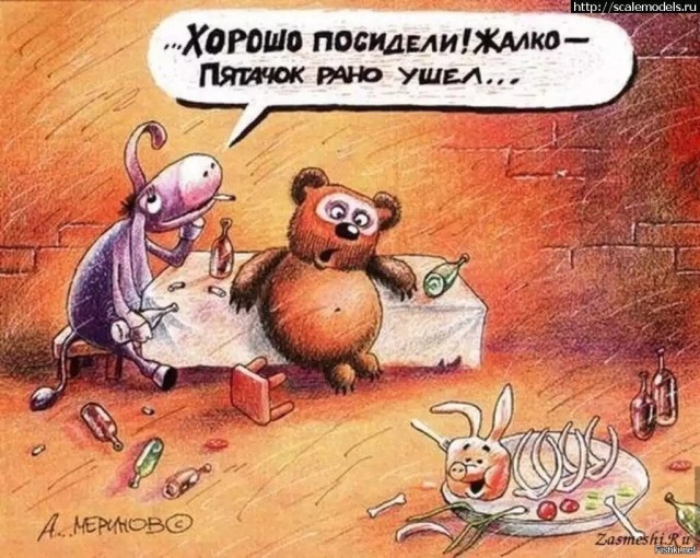 Нюшу жалко