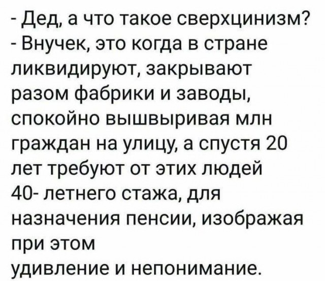 Никакие картинки