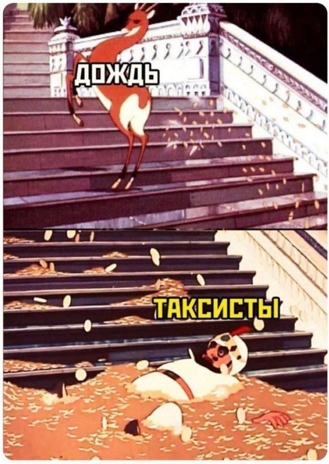 Сборник бабаянов или неожиданная помойка.