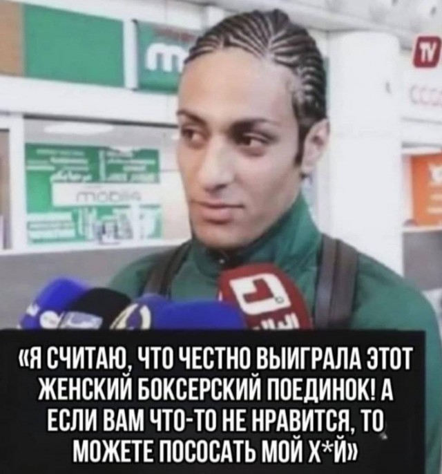 Мем смешной, ситуация ужасная