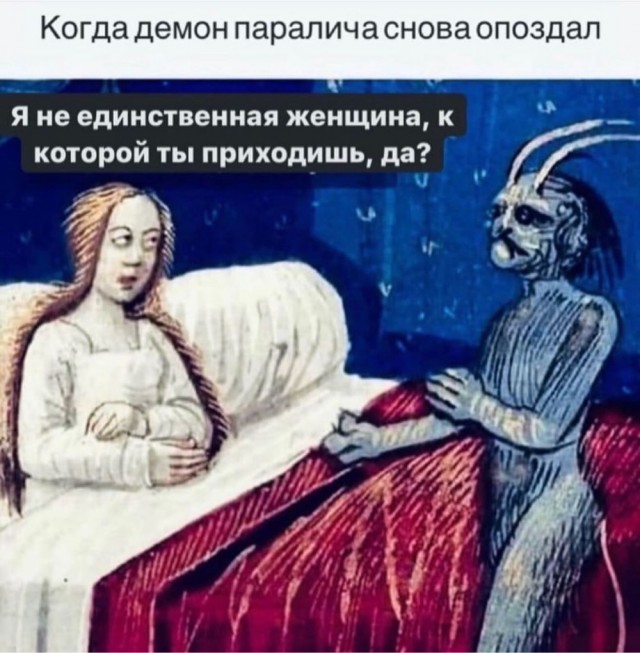 Быстрая дэградация