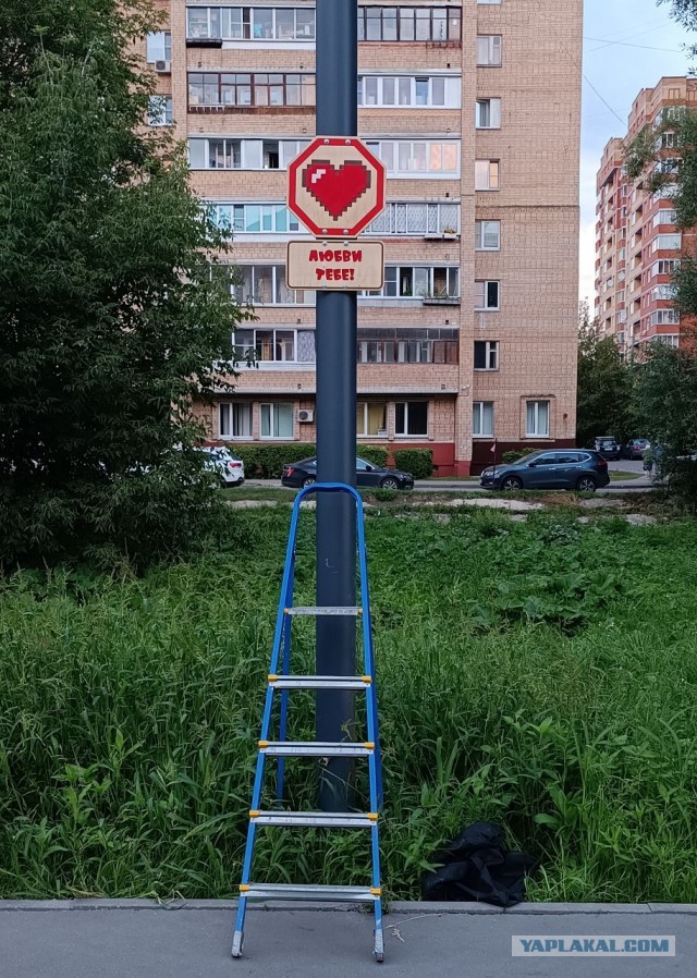 Знаки добра 2