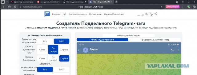 Директор калининградской школы предложила родителям учить узбекский язык из-за мигрантов