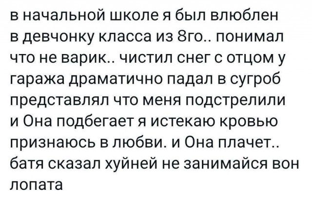Всего понемногу. От 30.09.24