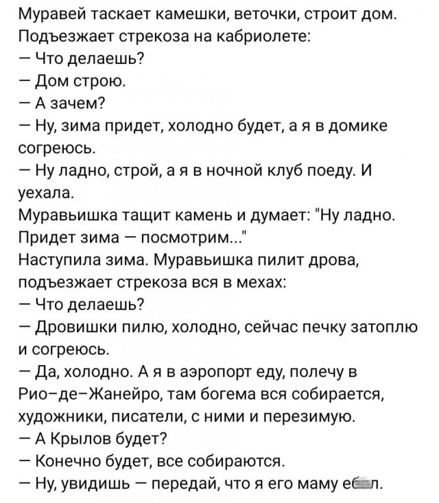 Так себе картинки 01.10.24