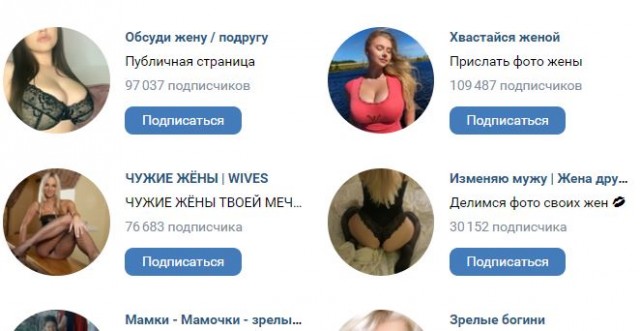 Русским девушкам нужно ведь с кем-то встречаться и рожать, когда русских парней забирают на сво