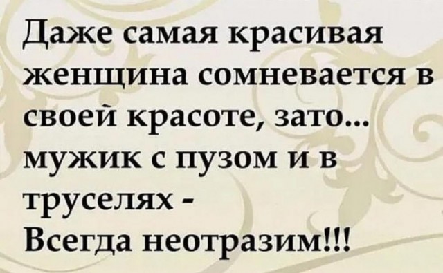 Веселые картинки к четвергу (03.10)