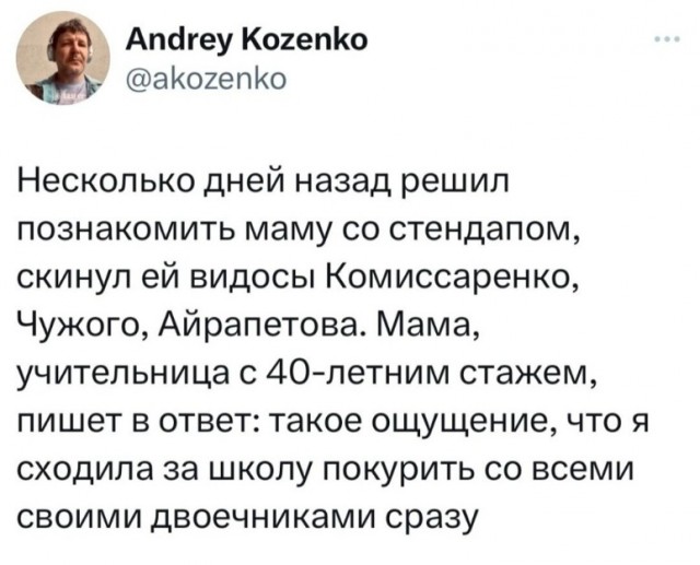 Картинки разные с надписями и без